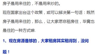 从心理状态学角度解析笑话的吸引力