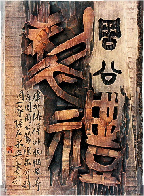 周公制礼作乐为何被视为我国礼乐文明基石的奠基之作？