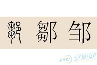 寓意美优良：老一套美德与新潮时尚的融合