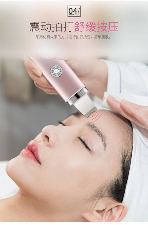 右眼下皮跳动，用风水定穴电子仪器测吉凶准确吗？