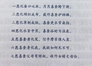 挖掘蕴含锡韵的名字元素