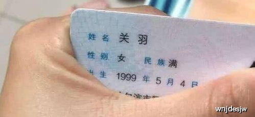 ：名字，不仅仅是个符号