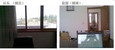 门口正对窗户，这样的风水布局可依改变吗？