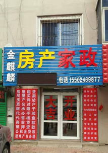 1) 店面布局与服务特色