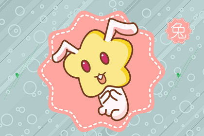 属兔2026年运势中哪个方位最吉利，以及哪件物品能最强助力学业？