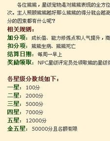一、 農事諺語與氣象關聯：晴雨預兆及其現代解讀