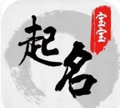 一、 姓名学基础：为何起名不能马虎？