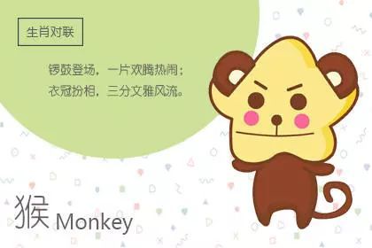属猴人2026年财运九宫格金运具体表现是什么？