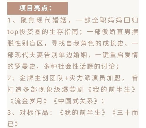 ：择吉文化的现代阐释与时间维度的考量