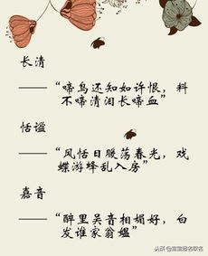 给侯姓男宝宝取名：寻找既文雅灵动又寓意启航的名字