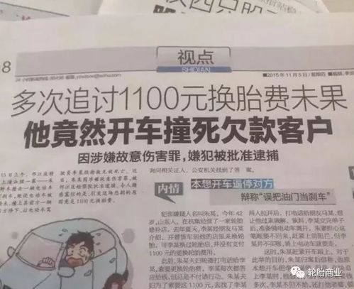 摩羯座：稳重原则下的固执