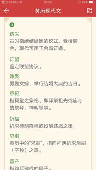 剖腹产选择冲生肖的日子是否可行？