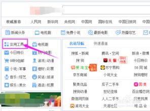 手机号码测凶吉有哪些方法或套路？