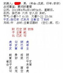 3. 人事预测精准得吓人