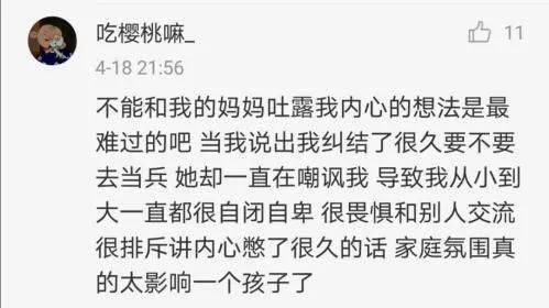 ：孩子夜间恐慌的心理状态学与风水解读