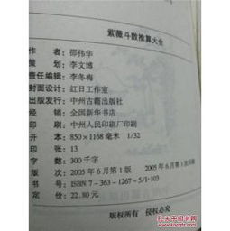 二、 较大限推算技术手段与临床应用