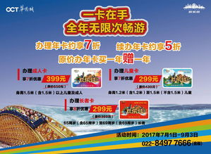 餐饮价格震惊物价局一百年