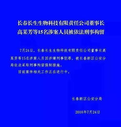 ：过劳死的社会周边环境背景与探究意义