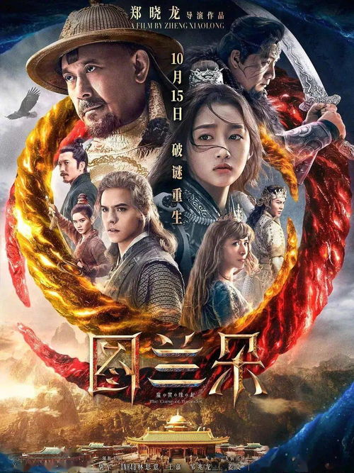 缘起与个人体验：一场猝不及防的运势逆转