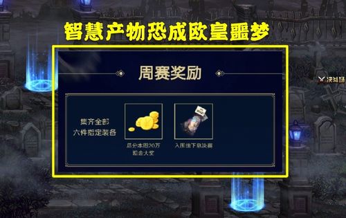 四、 雷霆霹雳：打破现状的变革力量