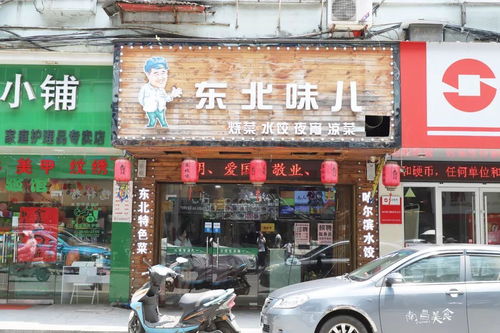 7．属马者
