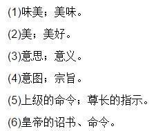 当前这个名字适旨有哪些较深层含义和寓意解析？