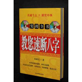 算八字时，只看四柱可以吗？