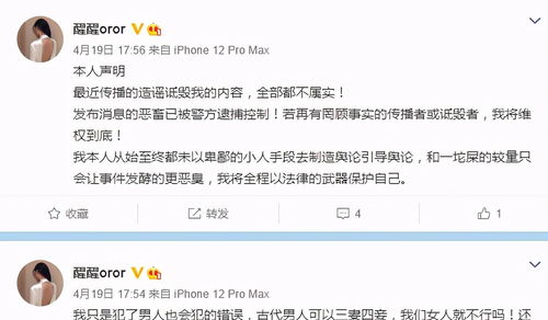 男生女生微博网名有哪些有趣的？