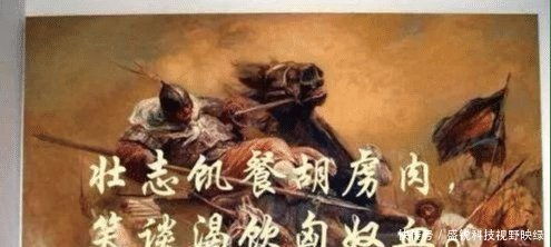二、 岳飞之子及其直系后裔