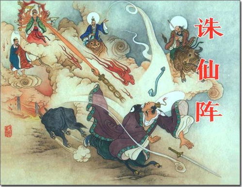 阴风、 鬼影与古老的传说