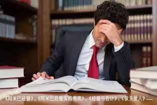 命宫与天生工作岗位炎热忱之系统性阐释