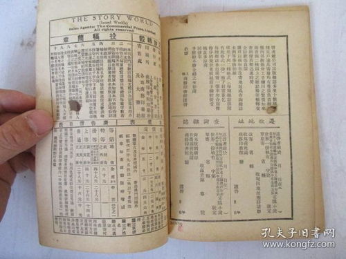 辛丑年九月十六作为吉日合适吗？安大门的最佳吉日是哪一天？