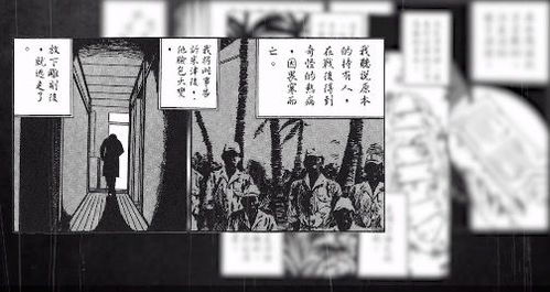 一、 古籍记载：邪恶巫师与诅咒之源