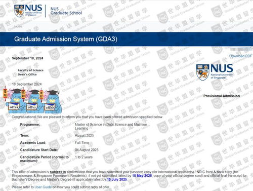 一、 天时与地利的宏观考察——2025年10月18日的历法与节气背景