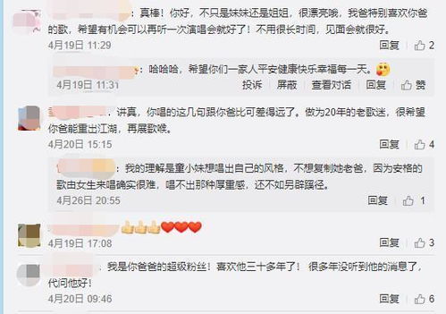 一开始的渴望：星辰大海与乐幽飘渺