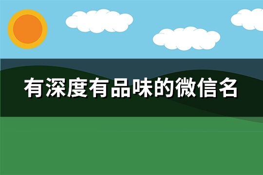 我们来点刺激的好不好？