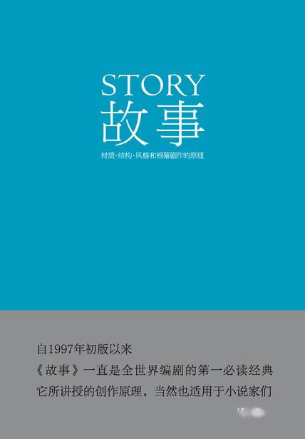 事件概述