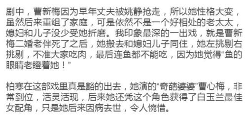 如何根据婆婆八字准确推断未来儿媳的性格和命理特点？