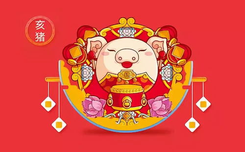 三、 属猪者：包容心与市场价格较高人扶持共同驱动事业与财富有提升