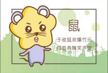 马人在农历十一月运势如何？