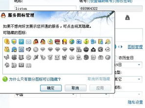 3.2 风象星座的多元与跳跃性思维