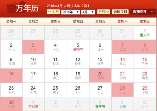 2023年农历五月有哪些适合结婚的吉日？