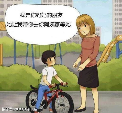 三、 生肖星座对孩子简单感性的文化底蕴解读