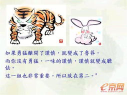 十二生肖中才人指的是哪个生肖？君子才人具体指哪些生肖？