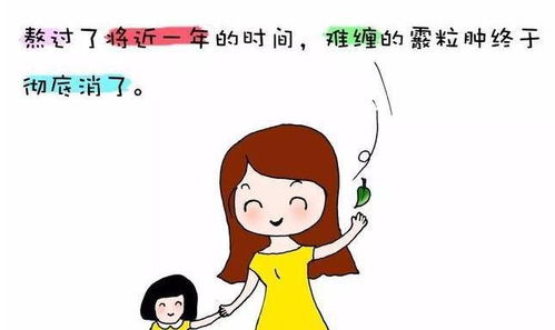 三、  有可能相关的面相特征（需谨慎参考）