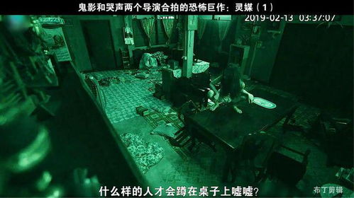 恐懼經驗之心理學闡釋