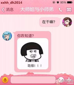 理论框架