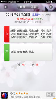 一、 六月黄道吉日之选定标准及文化渊源