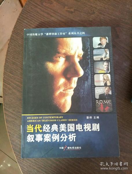 案例叙述