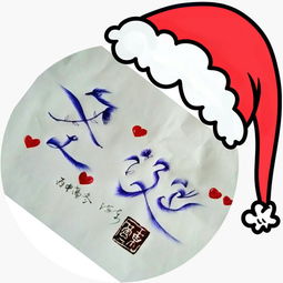 羽字的象征意义